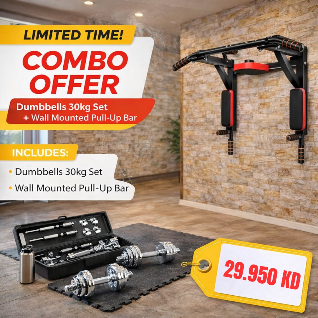 30kg Dumbbell Set + Wall Mounted Pull-Up Bar | Home Gym Combo - BAS Kuwait Bab Al Saif 30kg Dumbbell Set + Pull Up Bar