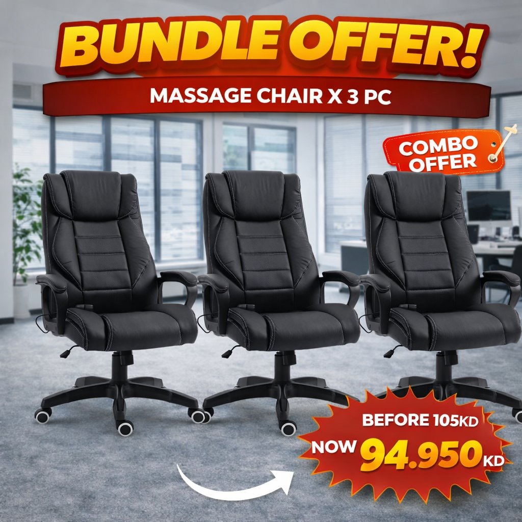 Massage Chair (3 pcs COMBO) Value Bundle - BAS Kuwait Bab Al Saif Massage Chair x 3PC