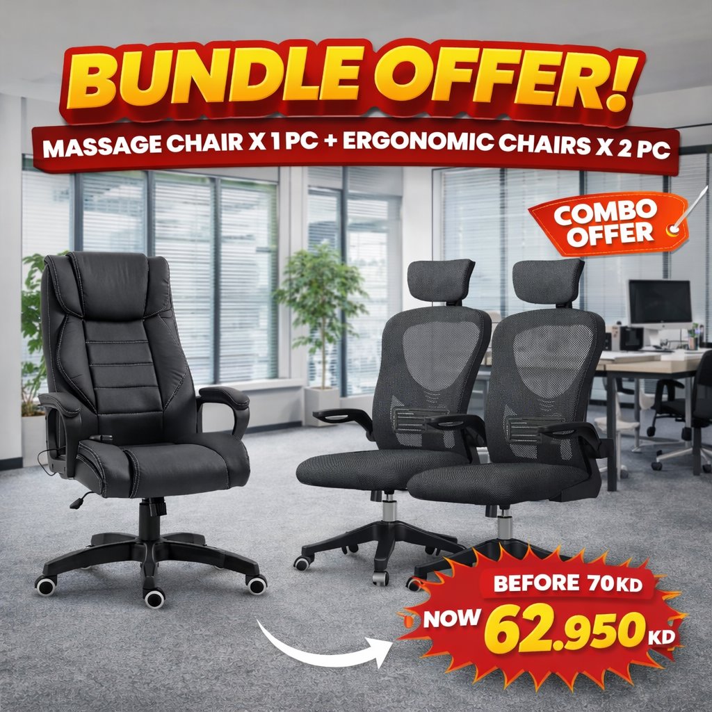 Massage Chair + Ergonomic Chair (2 pcs) Combo Offer - BAS Kuwait Bab Al Saif Massage chair x 1 PC + Ergonomic Chair x 2PC
