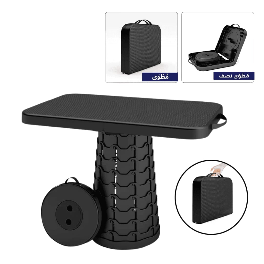Portable folding telescopic stool with table back - BAS Kuwait Bab Al Saif Black 38 × 62 × 7–48 cm