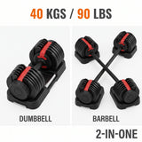 40kg 2-in-one adjustable set shown as dumbbell and barbell configurations