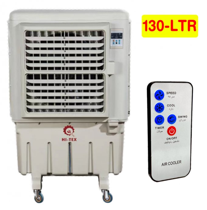 Air Cooler 130 litre - BAS kuwait Bab Al Saif Standard Standard 