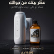 Aroma Diffuser Wall Plugin +100ml Aroma Oil - BAS Kuwait Bab Al Saif 