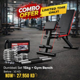 Chrome Dumbbell 15kg Set + Gym Bench | Adjustable Home Gym Combo | BAS Kuwait Bab Al Saif 