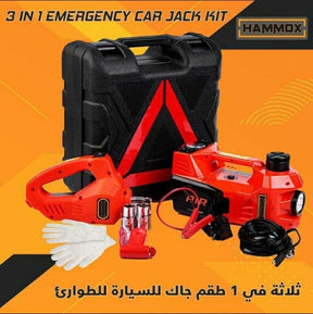 Electric Car Jack Kit (5 ton) - BAS kuwait Hammox Red Standard 