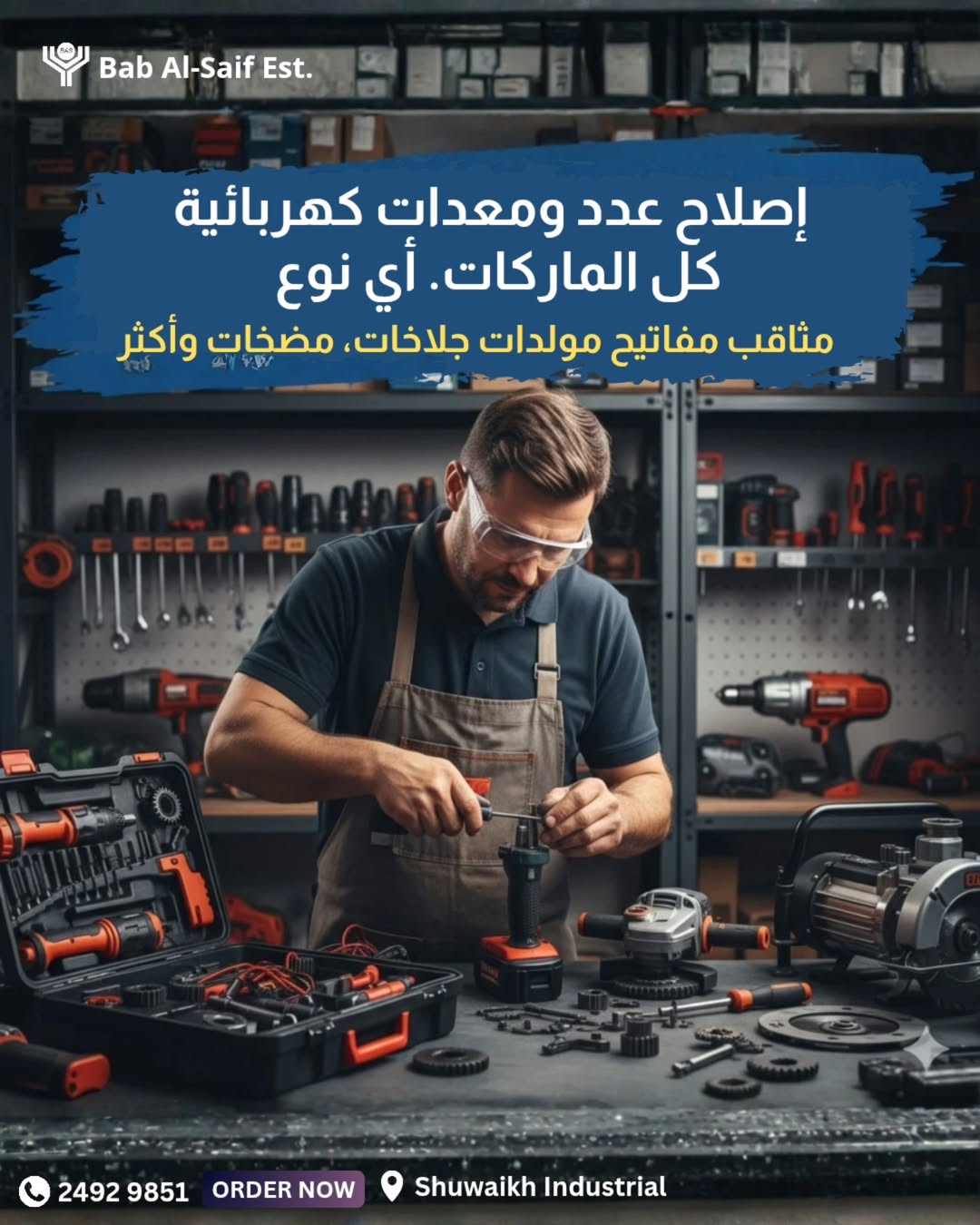 Generator And Drills Repair And Servicing Maintenance - BAS Kuwait Bab Al Saif 