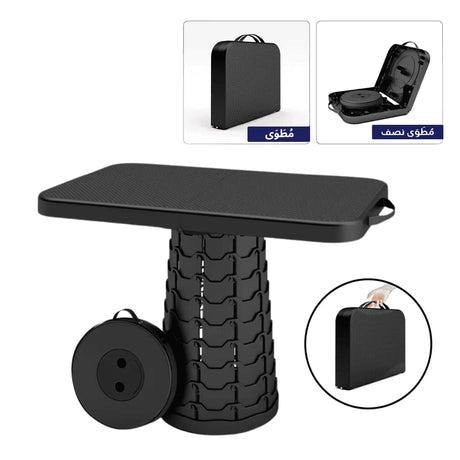 Portable folding telescopic stool with table back - BAS Kuwait Bab Al Saif Black 38 × 62 × 7–48 cm 