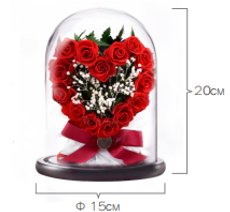 Preserved Rose Heart shaped Ball in a Glass dome I Gifts for her I Forever Eternal Roses - BAS Kuwait Bab Al Saif Red Standard 