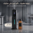 Smart Aroma Diffuser 1000m2 + 500ml Oil - BAS Kuwait Bab Al Saif 