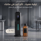 Smart Aroma Diffuser 1000m2 + 500ml Oil - BAS Kuwait Bab Al Saif 