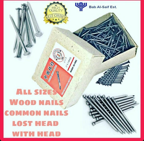 With head wood nails, Common nails - BAS kuwait Bab Al Saif Standard 3/4" X 18 