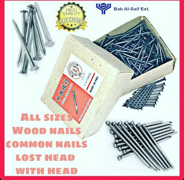 With head wood nails, Common nails - BAS kuwait Bab Al Saif Standard 3/4" X 18 